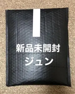 2026年最新】seventeen バースデーパッケージ ジュンの人気アイテム