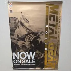 メタルギアソリッド 非売品 告知ポスター 新川洋司 メタルギアソリッド 非売品 告知ポスター 新川洋司 - メルカリ