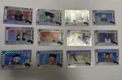 当時美品）ドラゴンボール てれびでんわ12枚セット