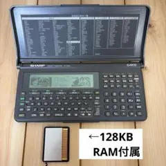2026年最新】取扱説明書 ポケットコンピュータ シャープの人気アイテム