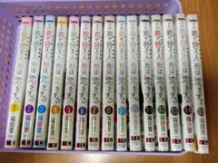 2025年最新】その着せ替え人形は恋をする 全巻購入特典の人気