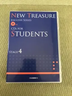 NEW TREASURE STUDENTS STAGE4CD