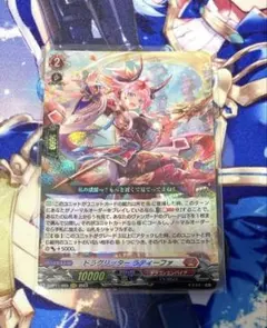 即購入可能　スリーブ付き　ドラゴンエンパイア　アルグリーヴラ　デッキパーツセット スリーブ付き ドラゴンエンパイア アルファルド デッキ エネルギー付き