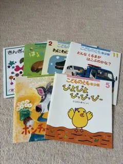 絵本まとめ売り 17冊 ちいさいかがくのとも 他 - メルカリ