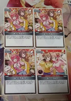 2025年最新】ホロカまとめ売りの人気アイテム - メルカリ