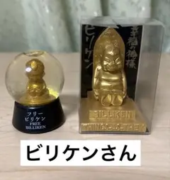 中古品　ビリケン ビリケンさん　スノードーム 置物 大阪土産