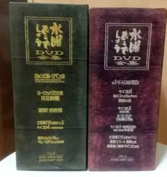 2026年最新】水曜どうでしょう dvd box vol.2の人気アイテム - メルカリ