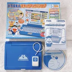 BANDAI ドラえもん ステップアップパソコン 本体　取扱説明書ありのサムネイル