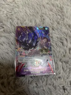 シャーロット・カタクリ SR パラレル OP11-067