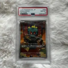 Item thumbnail for item a34d642d-3589-45ed-a8d0-1cd97ef0fd87