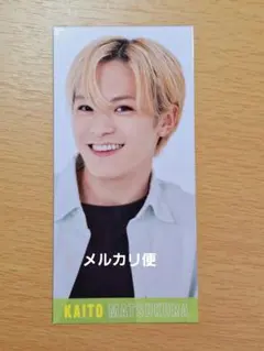 Myojo 　厚紙カード　切り抜き　松倉海斗　Travis Japan