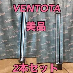 2026年最新】VENTOTA loccaの人気アイテム - メルカリ