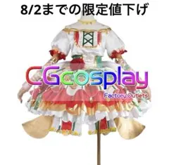 未使用 ウマ娘 フサイチパンドラ 勝負服 コスプレ 衣装 未開封 - メルカリ