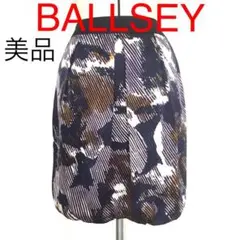 【美品】TOMORROWLAND / BALLSEY シルクプリントスカート