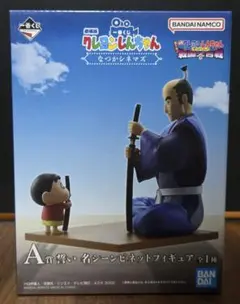 一番くじ クレヨンしんちゃん A賞 フィギュア 金打 - メルカリ