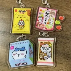 ちいかわ キーホルダー