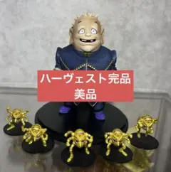 一番くじ　ハーヴェスト　フィギュア　ジョジョの奇妙な冒険　矢安宮重清　しげちー 一番くじ ジョジョ 矢安宮重清 しげちー ハーヴェスト フィギュア 5点