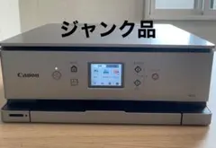 Canon PIXUS XK100印刷枚数920枚 N8144 - メルカリ