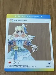 わんだふるぷりきゅあ！ハロウィンクリアカード 　猫屋敷ユキ