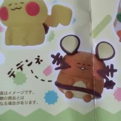 2026年最新】ポケモンゆるっとの人気アイテム - メルカリ