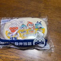 アンパンマン 2段お弁当箱✩