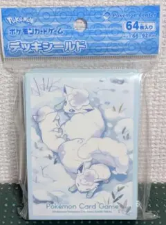 ポケモンカードデッキケース ロコン (アローラのすがた) - メルカリ