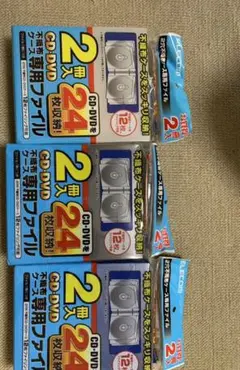 DVD CD ファイル　クリア、ブルー、ブラックELECOM CCD-020CR