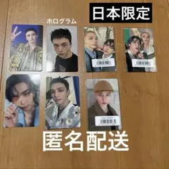 日本限定　ヒョンジン　トレカ　7枚セット