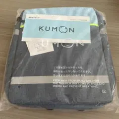 KUMON 公文 リュック バッグ 未使用