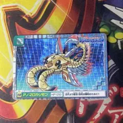 デジモンペンデュラム 97 カードダス デジモン ペンデュラム カードダス デルタモン 71 - メルカリ