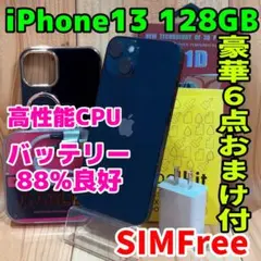2645】iPhone 13ミッドナイト 128GB simフリー - メルカリ