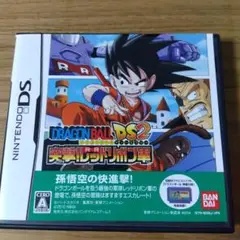 ドラゴンボールDS2 突撃!レッドリボン軍