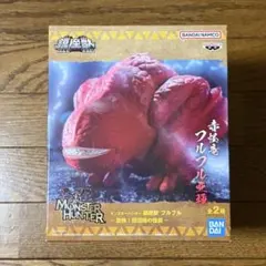モンスターハンター 鎮座獣 フルフル亜種 赤怪竜 恐怖！旧沼地の怪談 フィギア