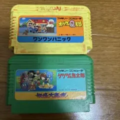 ゲゲゲの鬼太郎妖怪大魔境 おばけのQ太郎ワンワンパニック(ファミコンソフト)