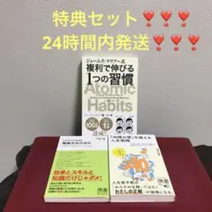 育児関連書籍セット 2026年最新】ビジネス・育児関連書籍セットの人気アイテム - メルカリ
