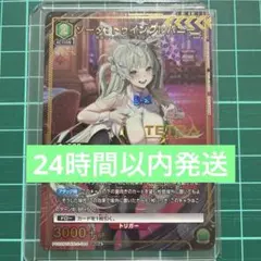 ソーダ トゥインクルバニー パラレル ユニオンアリーナ NIKKE - メルカリ
