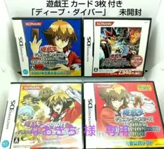 遊☆戯☆王 デュエルモンスターズ NIGHTMARE TROUBADOUR コ…