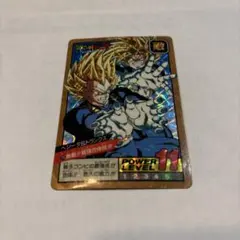 7/20まで☆ 当時もの♡ドラゴンボールZ スーパーバトル ベジータ