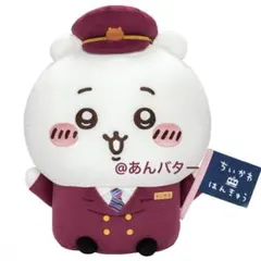 2026年最新】ちいかわ 阪急 bigぬいぐるみの人気アイテム - メルカリ