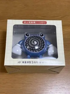 新品未開封］ぽけもんせんと〜 ニョロゾ USB卓上扇風機 - メルカリ