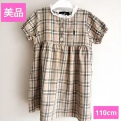 美品！EAST BOY 半袖ワンピース ベージュ・チェック　110cm