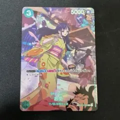 ワンピースカード　お菊　sp　500年後の未来