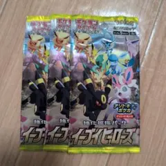 ポケモンカードパック絶版 2種類 2パック 未開封【8761 - メルカリ