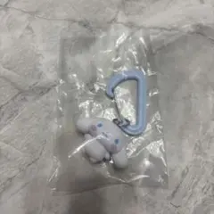 サンリオキャラクター カラフルカラビナ マスコットチャーム シナモン