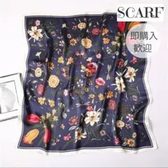 スカーフ シルク調 花柄 紺 白 マフラー大判 ヘアアレンジ キレイめ