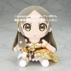 2026年最新】倉本千奈 ぬいぐるみの人気アイテム - メルカリ