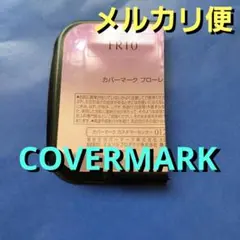 【FR10】❤ COVERMARKカバーマークフローレスフィットファンデーション