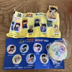 びっくらポン　コナン