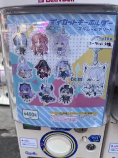 ダイカットキーホルダー 宝鐘マリン