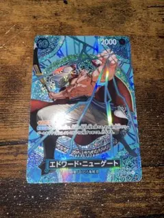 ワンピース　カードゲーム　エドワード・ニューゲート　SP OP13-042